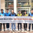 경북어린이집급식소