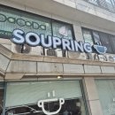 방배천로32길 6 | [이따금 Daily] #83. 첫 방배 카페거리 나들이_수프링 브런치, 몬탁 카페