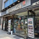 미노루 | 방이동 스시미노루 내돈내산 점심 후기, 정식 메뉴 구성과 솔직한 맛 평가