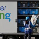 &#34;믿고 썼는데 뒤통수라니&#34; 과징금만 수천억. 숫자로 보는 쿠팡 유출 사태 이미지