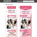 썬배너