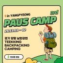파우스 네이버블로그