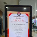 종갓집노인복지관 이미지