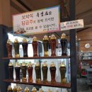 금강산흑염소전문점 네이버블로그
