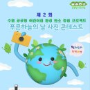 푸른하늘의 날 사진콘테스트 [8월13일-9월13일까지] 이미지