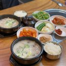우리할매돼지국밥 | 장유/ 김해 율하 국밥, 우리할매돼지국밥