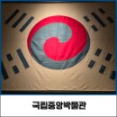 2025 상반기 명사특강 <K팝에서 배우는 삶의 지혜. | 주말 아이들과 함께 다녀온 국립중앙박물관, 사유의방 및 전시정보