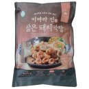 진우식품