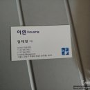 이연하우징
