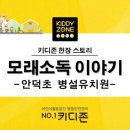 안덕초등학교 병설유치원 이미지