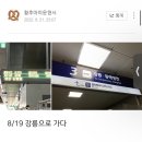 씨유강화동막점 | [인천] 강화도로 간 소녀