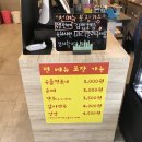 꼬마김밥&컵밥 이미지