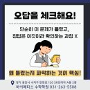 하이메티스수학학원