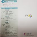 어른들을 위한 동화와 클래식의 만남 <테디베어이야기> | 2021년 예술감상하기 좋은날 5~7기 참가자모집