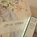 신데렐라가되는시간 이미지