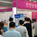 신안산대 이미지