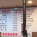 농협안심한우마을길동 이미지