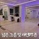 헬스PT 런앤짐여성전용 송도점 이미지