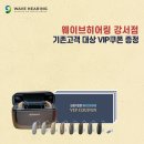 포낙보청기강서센터 이미지