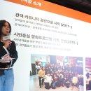 모여락협동조합 이미지