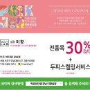미향뷰티샵