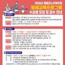 영동군 노인복지관 이미지