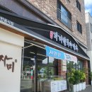 (주)자미