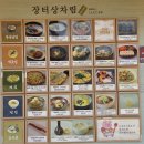 민속촌 | 용인 한국민속촌 후기｜주차, 식당, 놀이기구, 꿀팁 정리