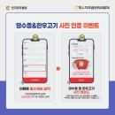 전국한우협회한우먹는날사