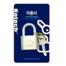 특수열쇠