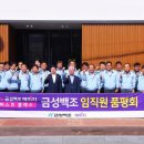 (주)백조 이미지