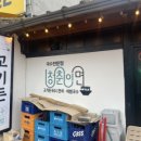 청춘이면 심연