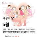 꽃잎위에선(하이키)한의원 5월 진료 안내 이미지