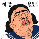 안동종가집갈비