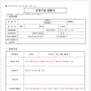 비즈큐파트너스 네이버블로그