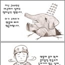 아기 코끼리가 빠졌어요 이미지