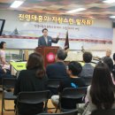 진영대흥초등학교 이미지
