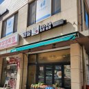 [향남과일] 부영10단지 내 &#34;과일밥상 향남점&#34; 방문리뷰