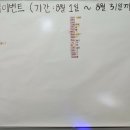 로즈비 점핑 다이어트 센터