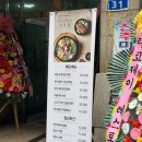 오성집 시청점 이미지