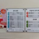 코코호도 봉선점