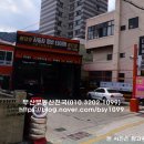 수영카센타 이미지