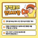 광주자동차공업사 이미지