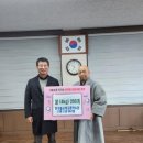 한국불교태고종약수암