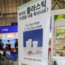 두두피앤피
