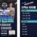 어니언짐 이미지