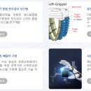 엔씨솔루션 이미지