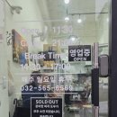 라두라 화덕피자