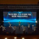 국립순천대학교 교육대학원 이미지