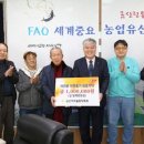 금산약초 이미지